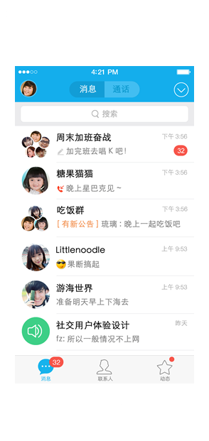 特别版独特的在线轰炸电话网页版